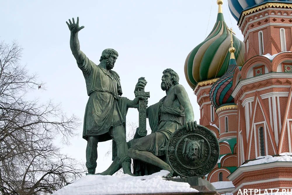 Памятник Козьме Минину и Дмитрию Пожарскому в Москве.