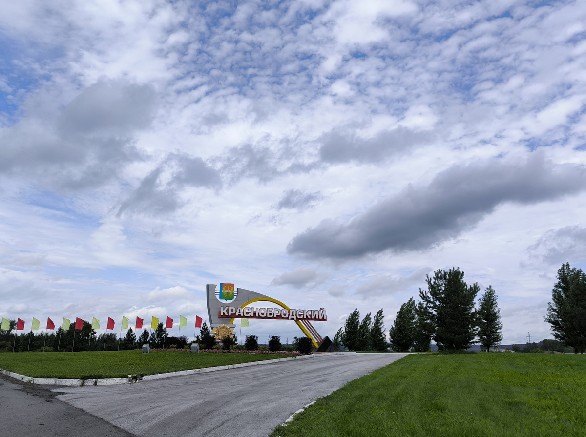 Посёлок Краснобродский совсем недавно был центром своего городского округа, вот уже пару лет, как он присоединился к Прокопьевскому округу