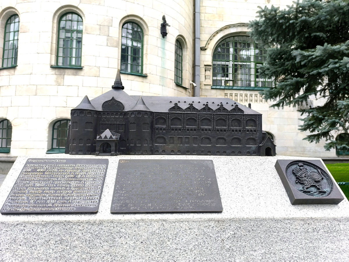 Большая Покровская улица, 26