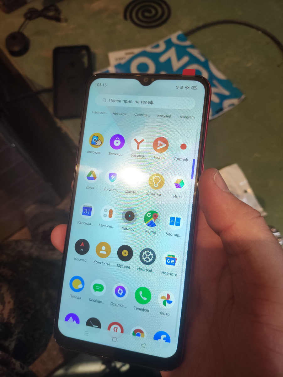 Готовый результат