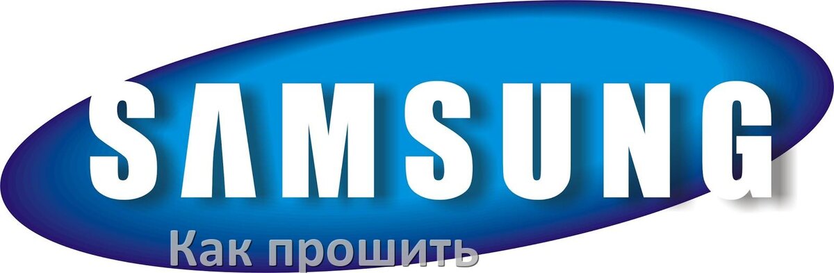 
Как обновить прошивку на телефоне Samsung Galaxy до Android 15, 14, 13, 12 и установить новое ПО