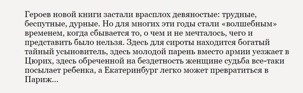 аннотация сборника
