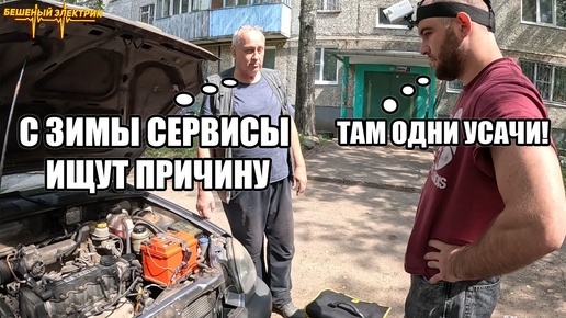 Его ланос никто не хотел ремонтировать!