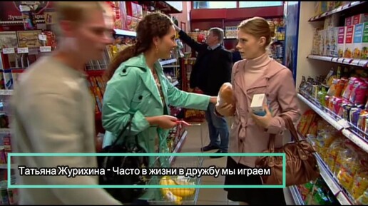 Татьяна Журихина - Часто в жизни в дружбу мы играем.( Музыка : Татьяна Журихина, Слова Катенька Смоленская ) (2024)