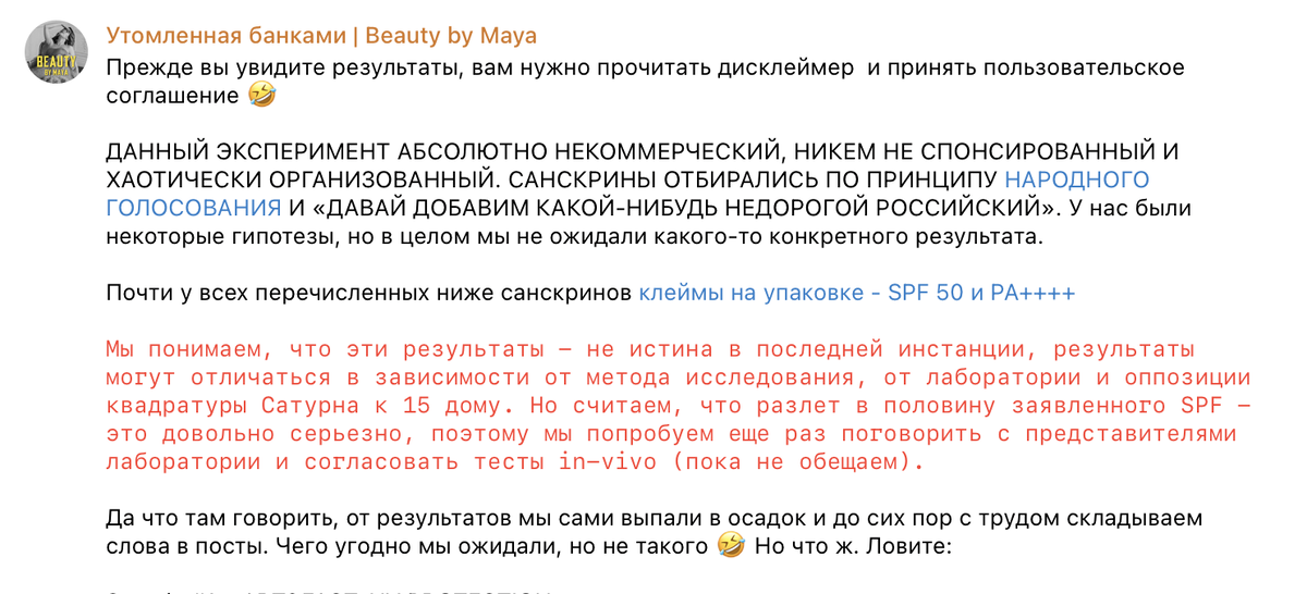 Взято с канала @beautybymaya / Утомленная банками