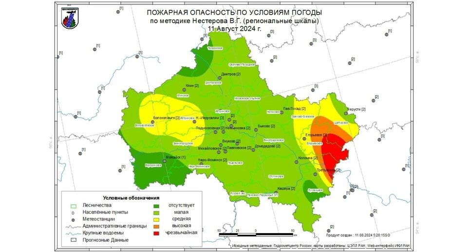    Комитет лесного хозяйства хозяйства Московской области