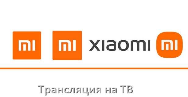 
Как подключить телефон Xiaomi к телевизору через USB, Wi-Fi, Bluetooth на Android 15, 14, 13, 12