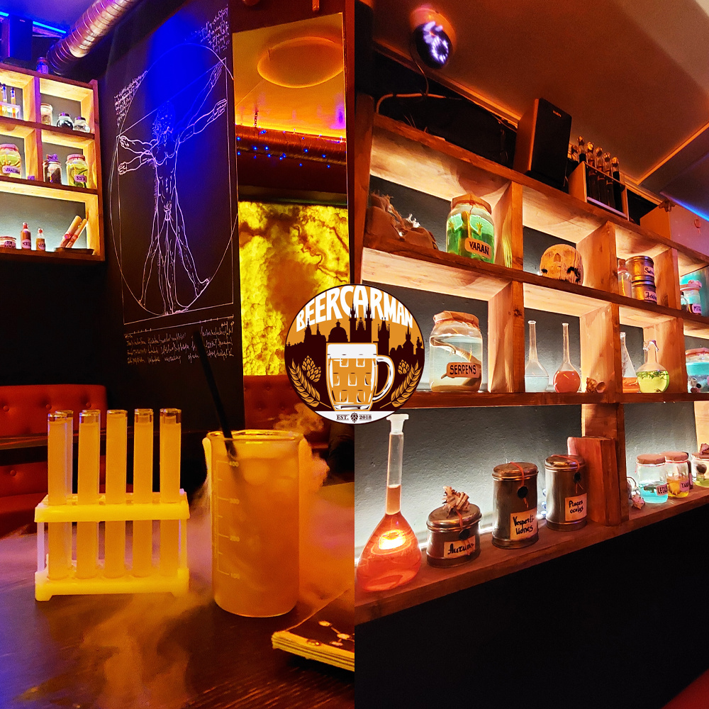 Пробирочная