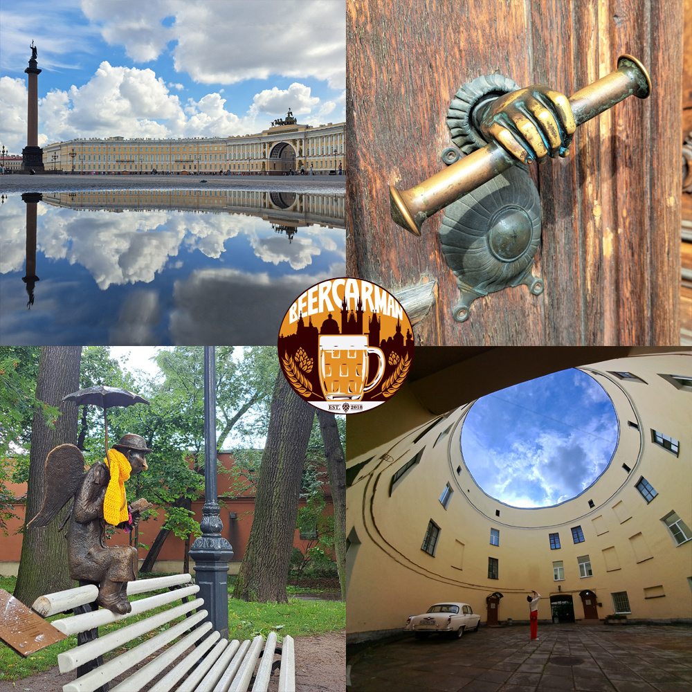 Санкт-Петербург