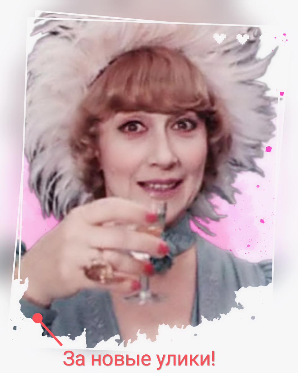 Кадр из к/ф " Ищите женщину", Софико Чиаурели, потрясающая женщина