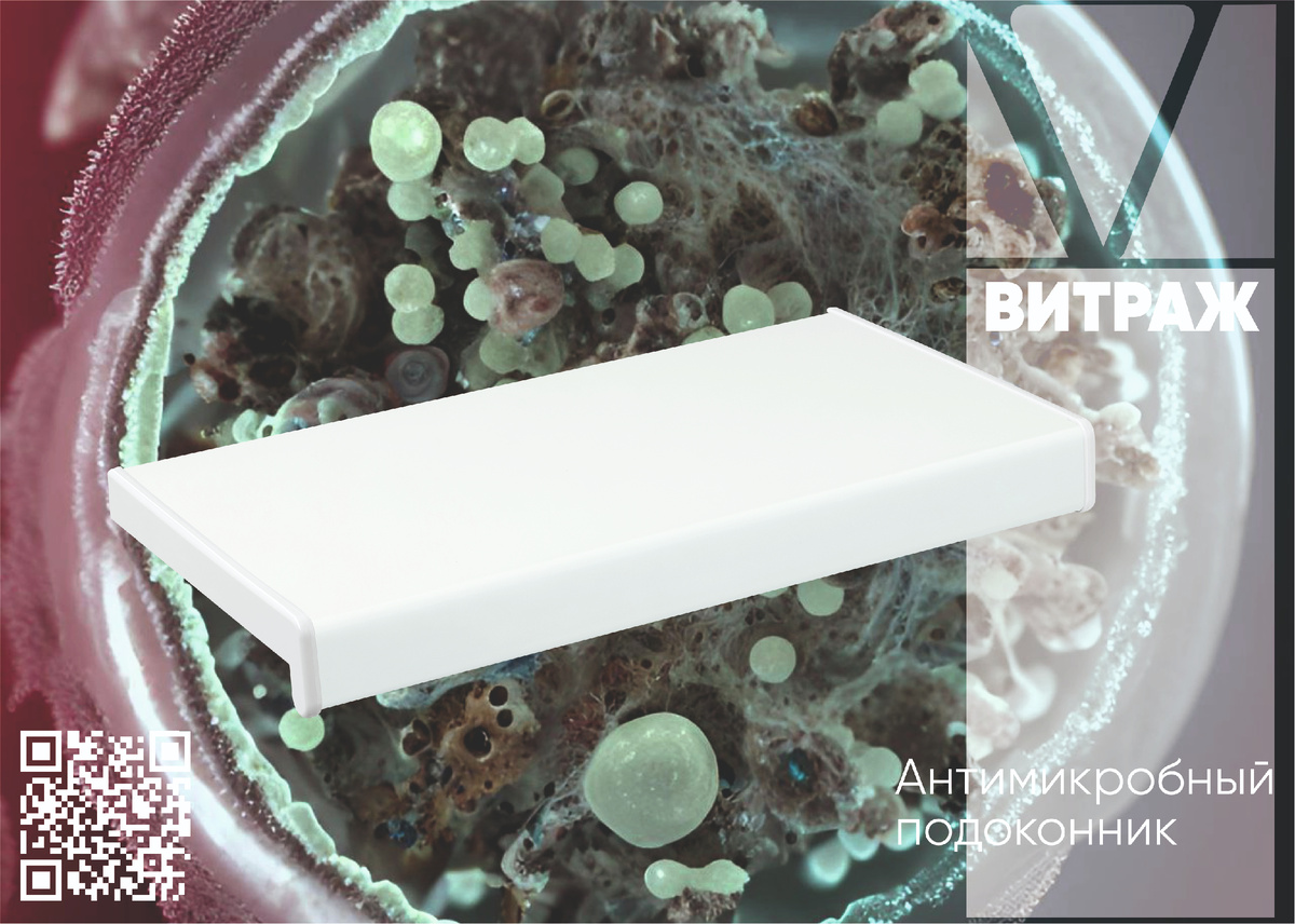 Фото: © Magicly ИИ, завод «Витраж»