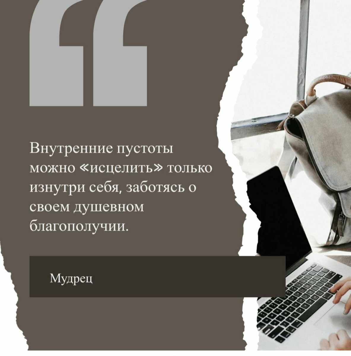 Внутренняя пустота, эмоциональные травмы и блоки 