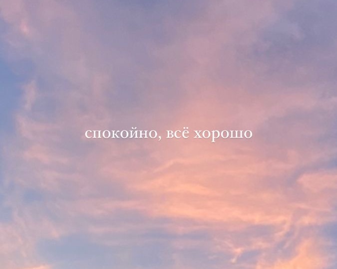 Как быстро избавиться от стресса?🧘‍♀️