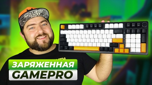 GAMEPRO МК170 👽Стильная ИГРОВАЯ МЕХАНИЧЕСКАЯ клавиатура