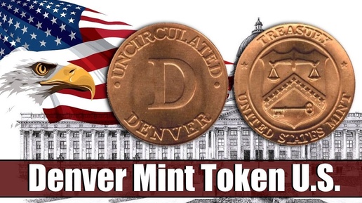 Token u. Token u