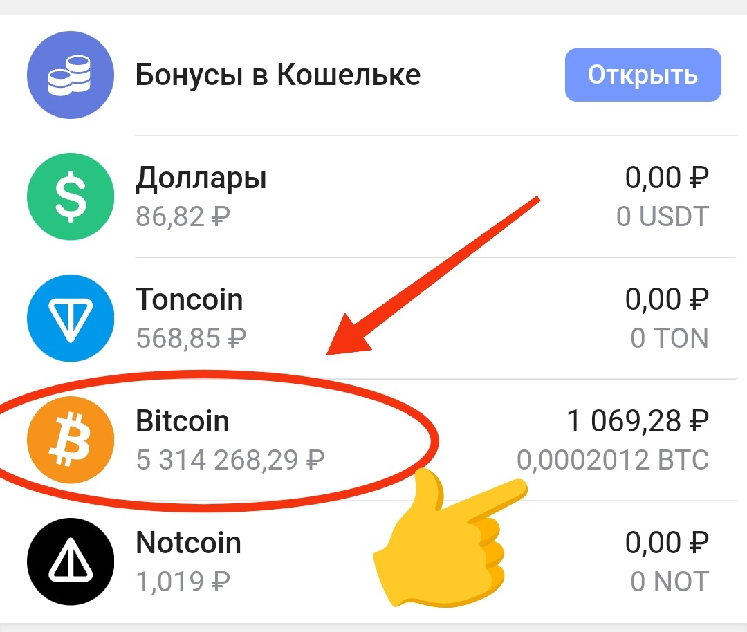 Взято из личного кабинета с целью иллюстрации