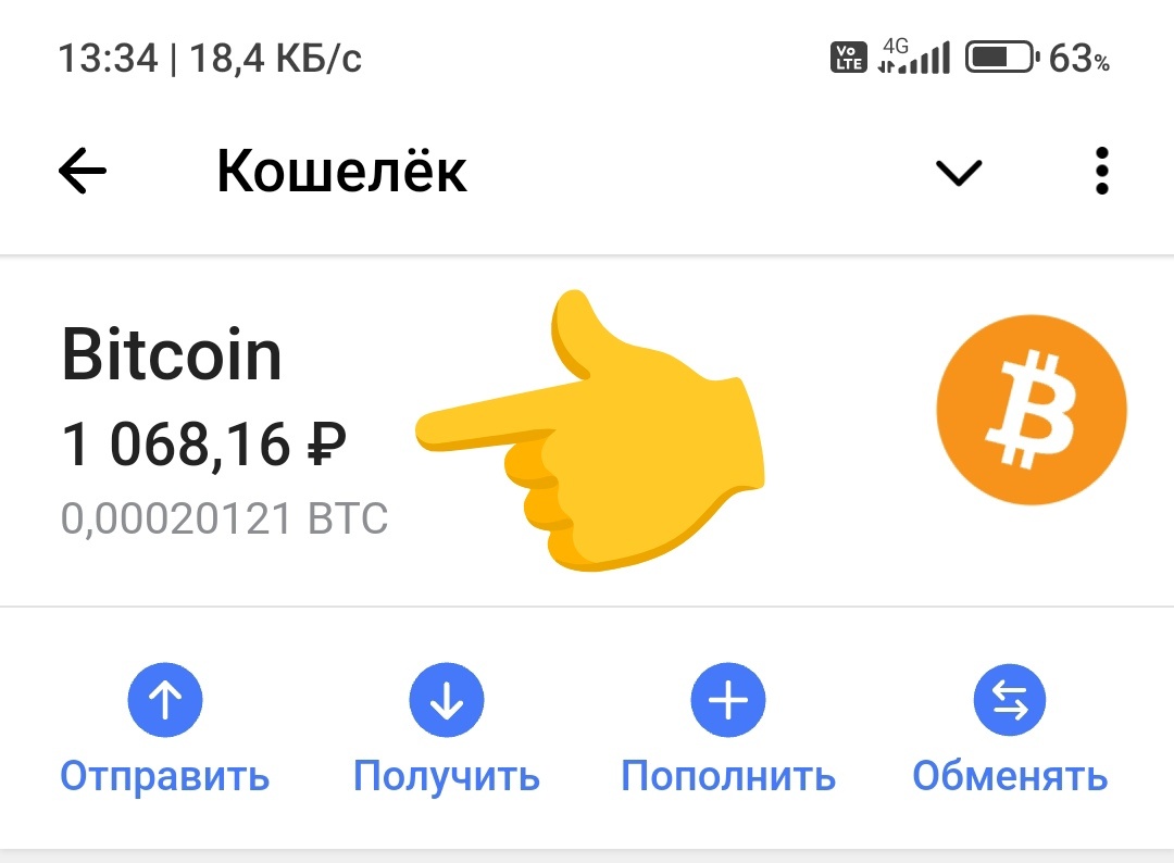 Взято из личного кабинета с целью иллюстрации