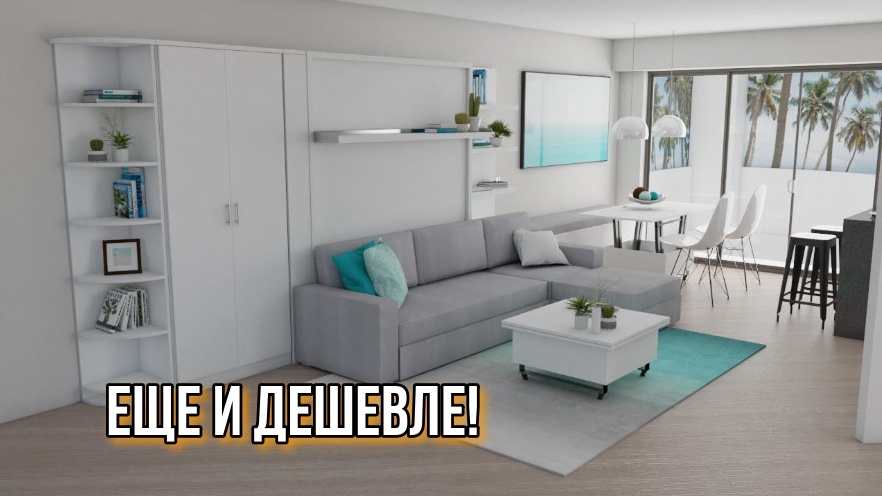 Вертикальные кровати-трансформеры – стильное решение и экономия пространства