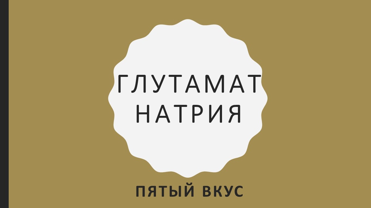 (коллаж собственность канала "Невыдуманные истории еды")