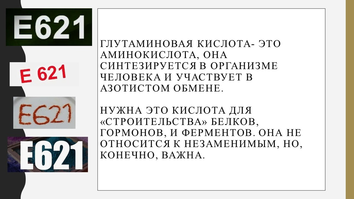 (коллаж собственность канала "Невыдуманные истории еды")