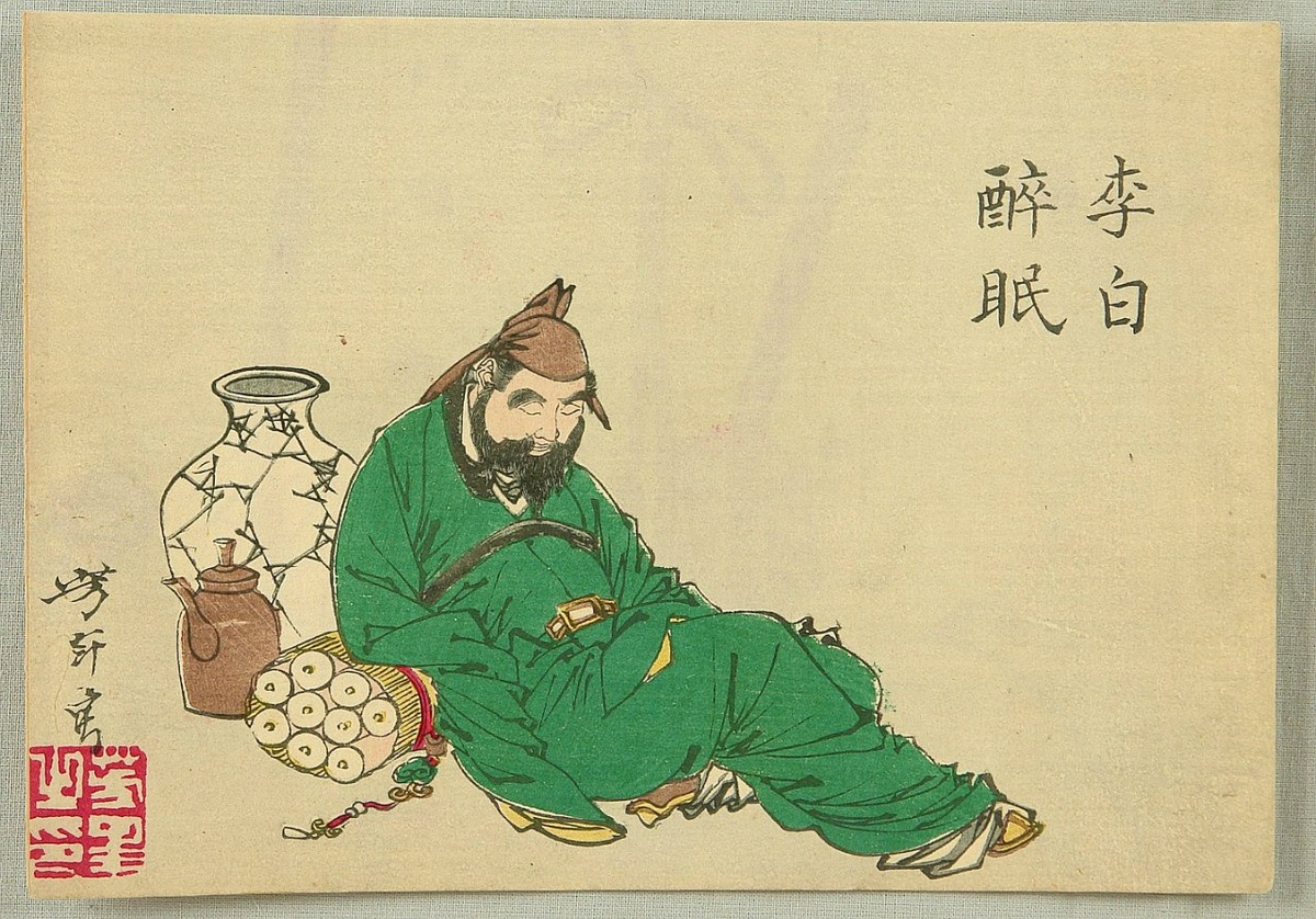 Иллюстрация: Ёситоси Тайсо (Цукиока) (1839-1892) РАССКАЗЫ ЁСИТОСИ. 1882
Знаменитый китайский поэт Ли Бо (701-762), уснувший от вина