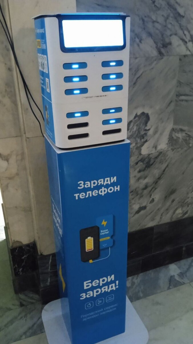    Автоматы для зарядки телефонов. Источник: Telegram-канал "Тут вам Алтай"