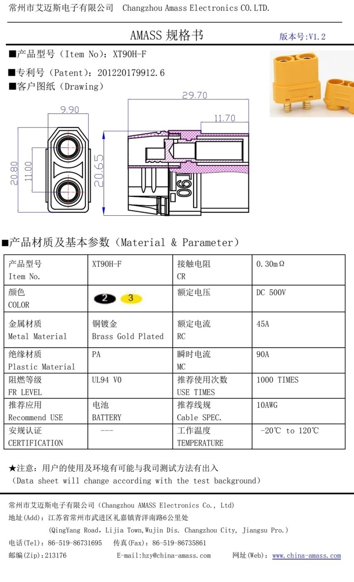 А вот характеристики на китайском, наслаждайтесь