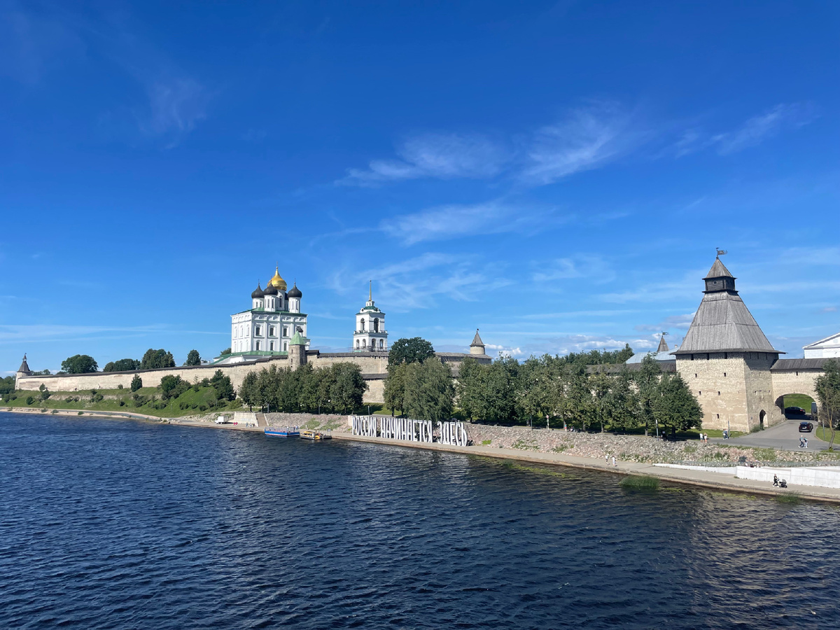 Псков «Крепость»