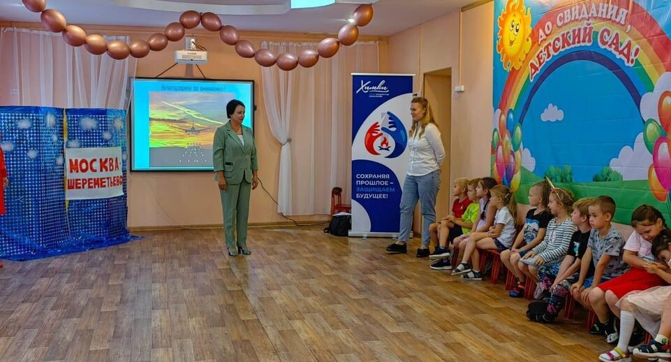    Пресс-служба администрации городского округа Химки