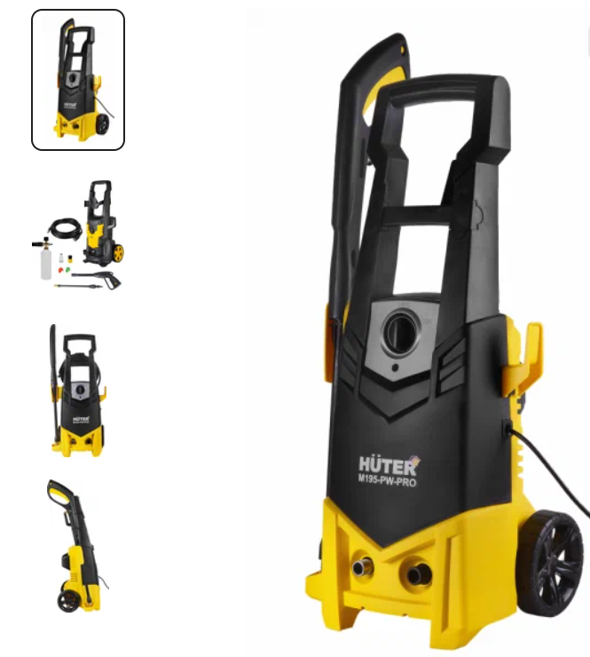 Мойка HUTER M195-PW-PRO