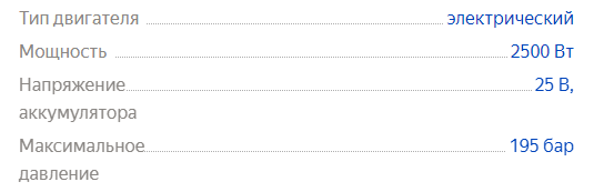 Мойка HUTER M195-PW-PRO