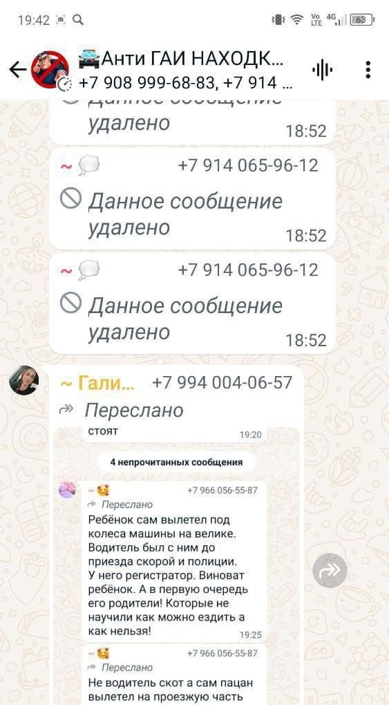 Один из примеров помощи диаспоры после аварии. 