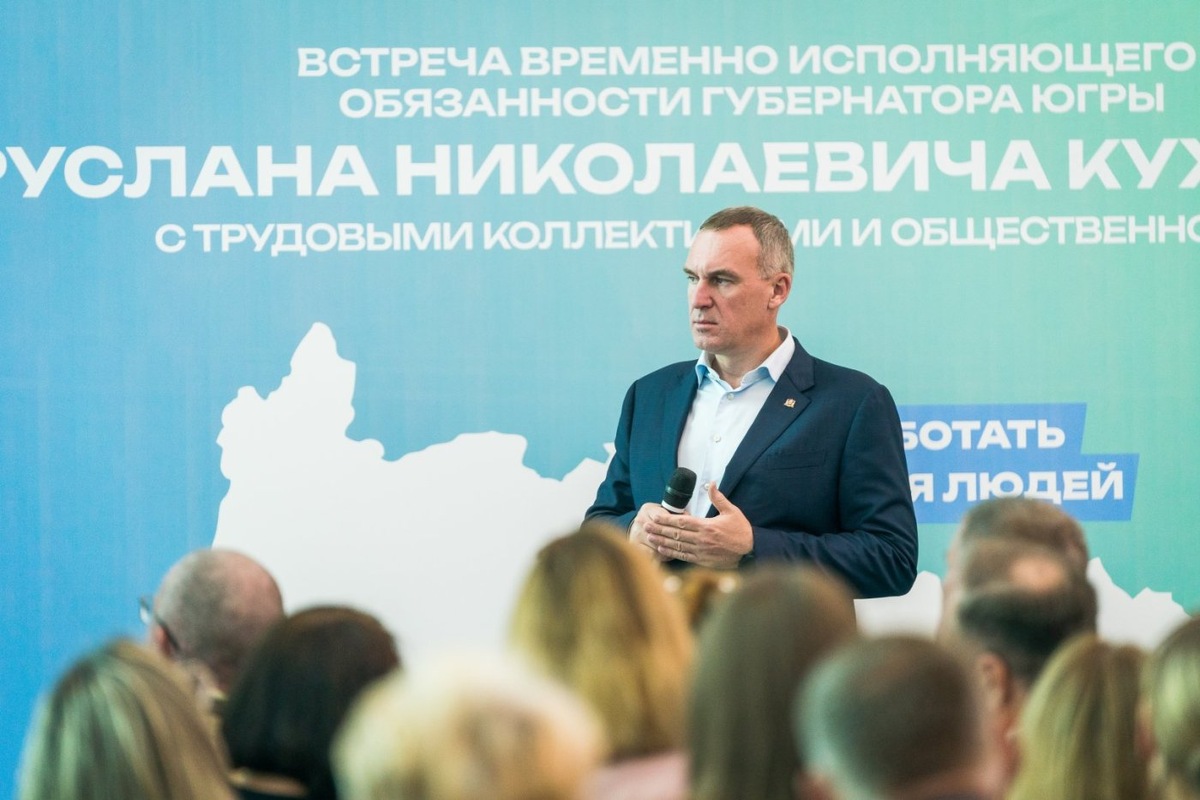    В Кондинском районе завершилась встреча Руслана Кухарука с жителями