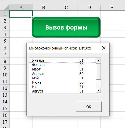Скриншот с моего ноутбука
