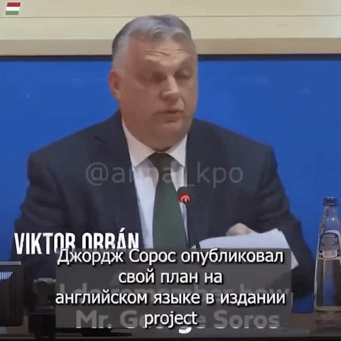    Орбан заявил, что национальные государства "размывают" мигрантами целенаправленно. Скрин с ТГ-канала "Шейх Тамир"