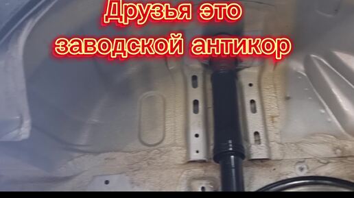 Chery Tiggo7 pro max антикоррозийная обработка полностью #tiktok #shorts #cherytiggo #cheryrussia #chery18летдружбы #автоблоггер #китайскием