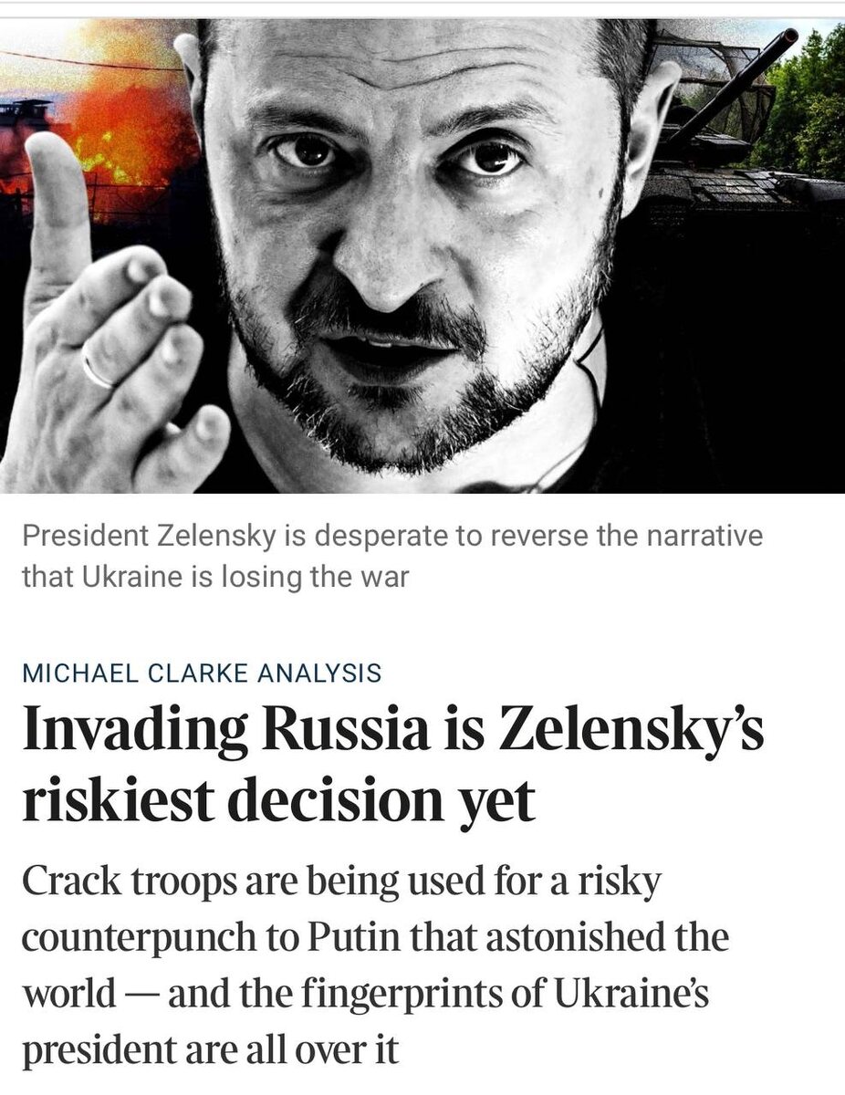    Фото: скриншот статьи The Times