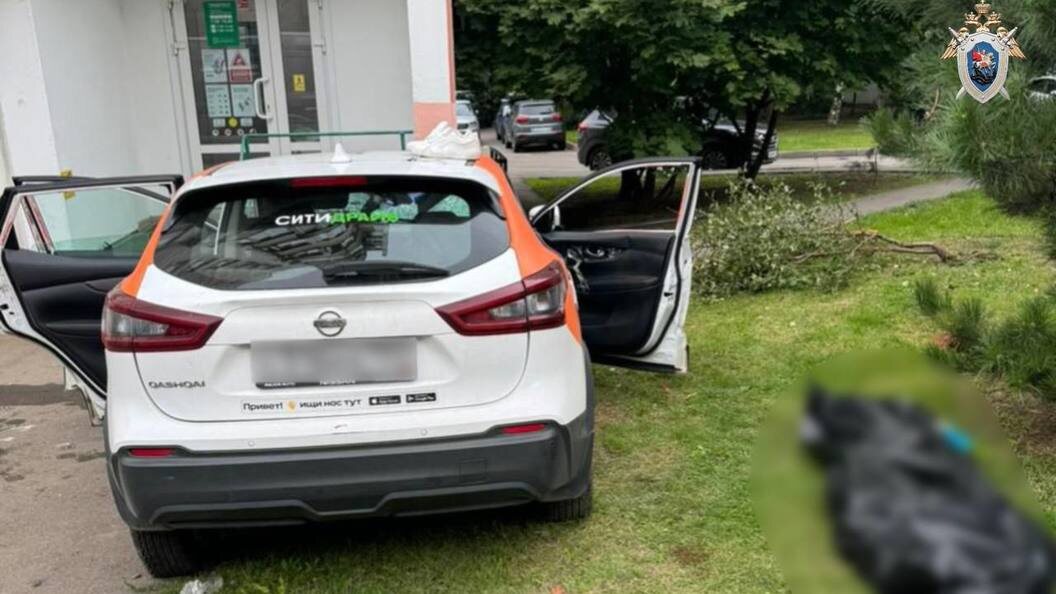    Телеграм-канал ГСУ СК России по г. Москве