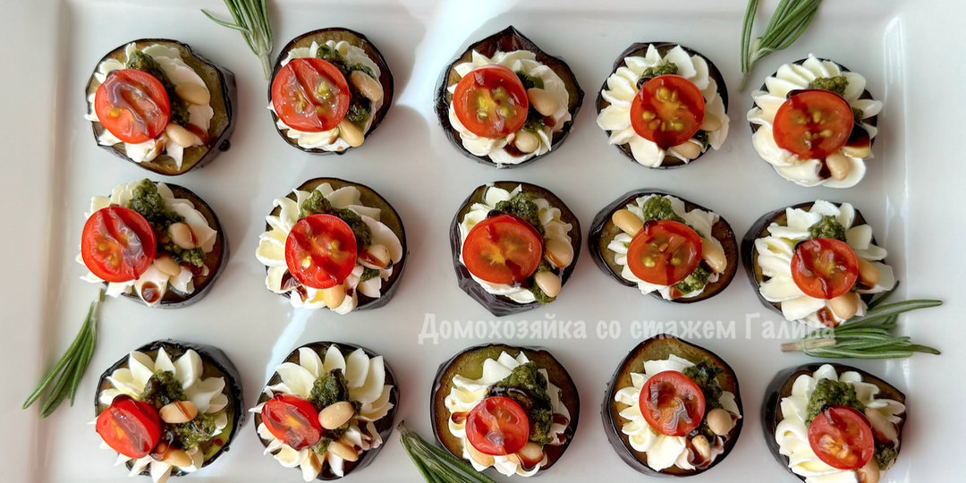 Оригинальная закуска из баклажанов поразит ваших гостей вкусом и внешним видом