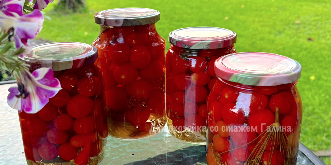 «Только банки с возвратом»: кисло-сладкие маринованные помидоры