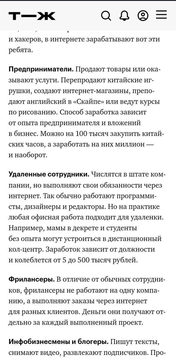 Примеры, рекомендованные сайтами