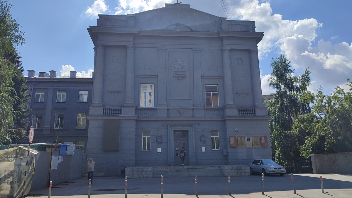 Новосибирский государственный художественный музей