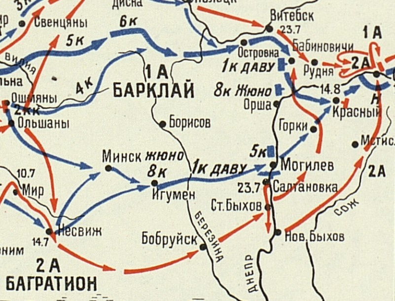 2-я Западная армия от Бобруйск - Салтановка - Новый Быхов - Смоленск.