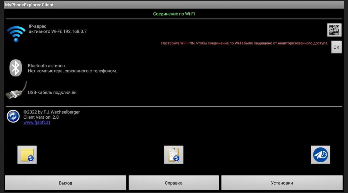    Крутое приложение, которое поможет управлять смартфоном с телевизора. Фото: androidtvbox.ru