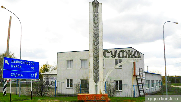     Фото: rpgu.rkursk.ru   
 Текст: Алексей Дегтярев