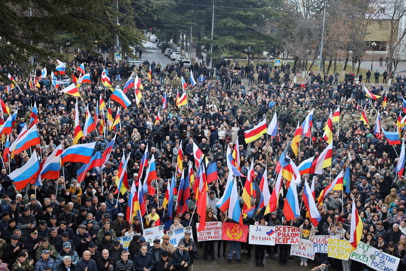 Митинг в поддержку Южной Осетии