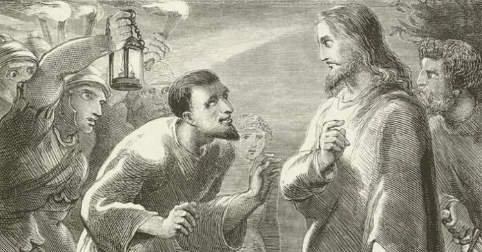 Иуда предает Иисуса