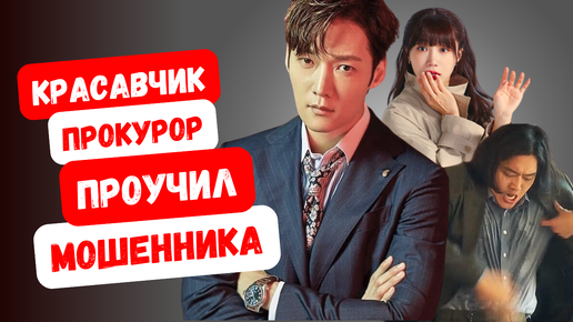 Cамые крутые моменты из корейских сериалов 2024! 😳 Эпичные, забавные и поучительные истории из дорам!