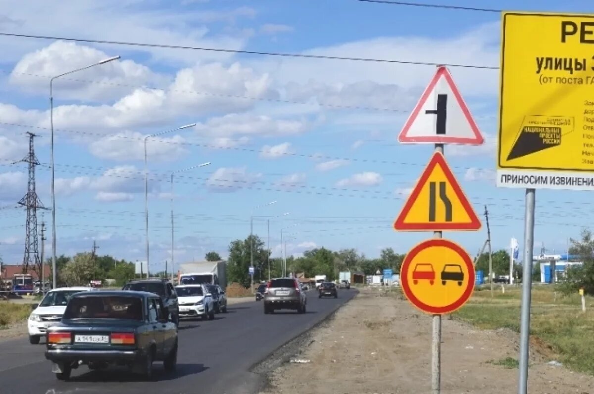    На дорогах Волжского появится еще одно кольцо