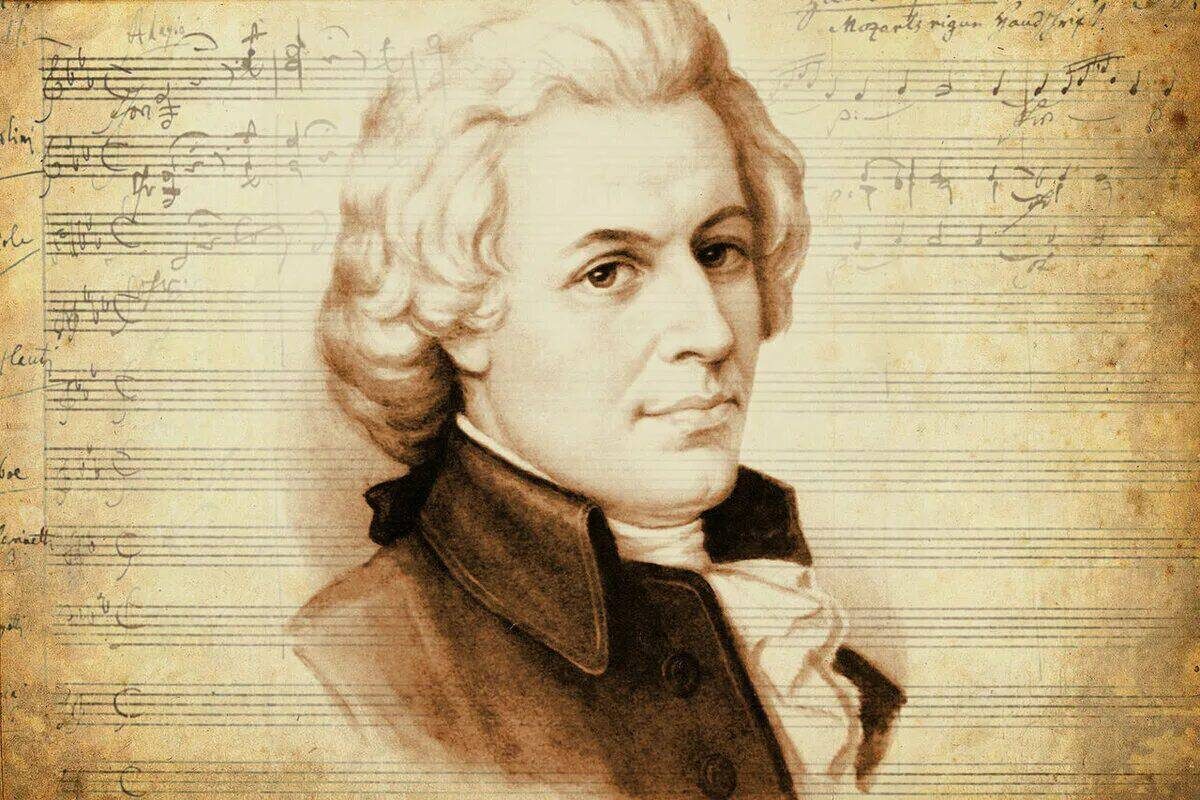 Вольфганг Амадей Моцарт